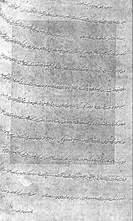  ايصفاهان توركلرى-تركهاى اصفهان-1950